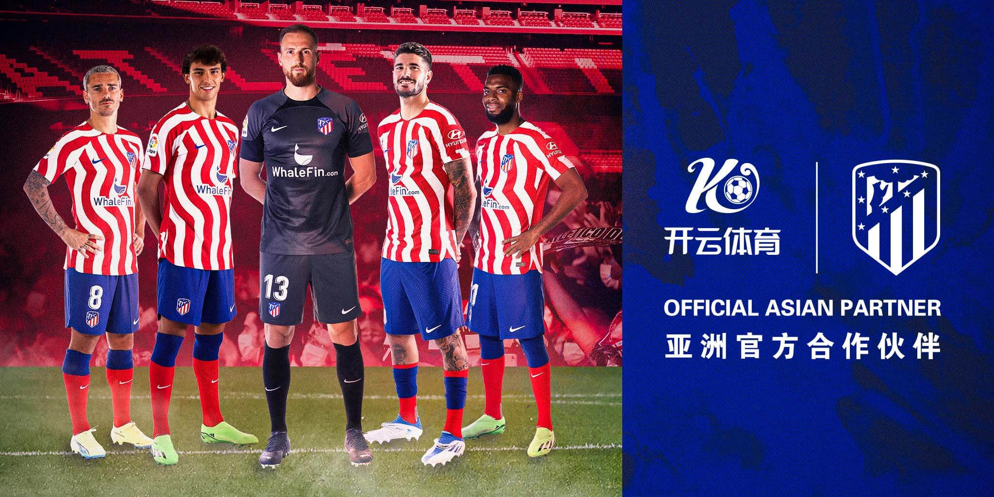 冠军体育体育成为马竞的官方博彩合作伙伴！