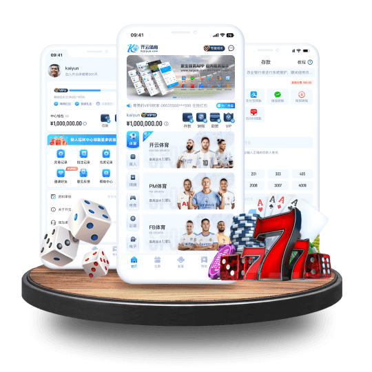 冠军体育全站APP界面